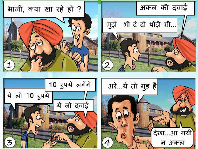 Akkal ki Dawai - Funny Chutkule