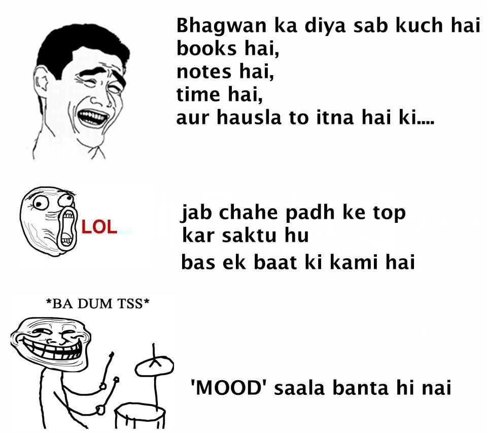 Mood saala banta hi nahin