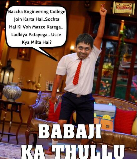 ENgineering-comedy nights joke