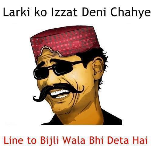 ladki-ko-ijjat-funny-joke