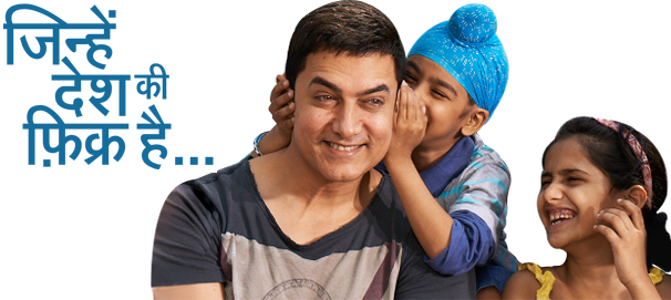 Satyamev Jayate 2 jinhe desh ki fikar hai