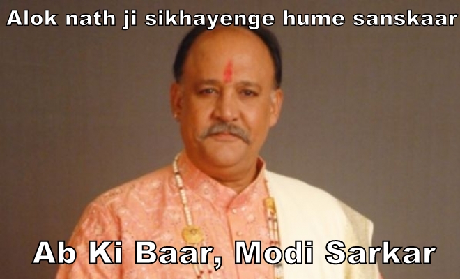 ab_ki_baar_modi_sarkar_alok-nath-joke