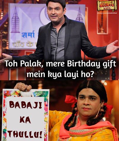 kapil ka bday gift