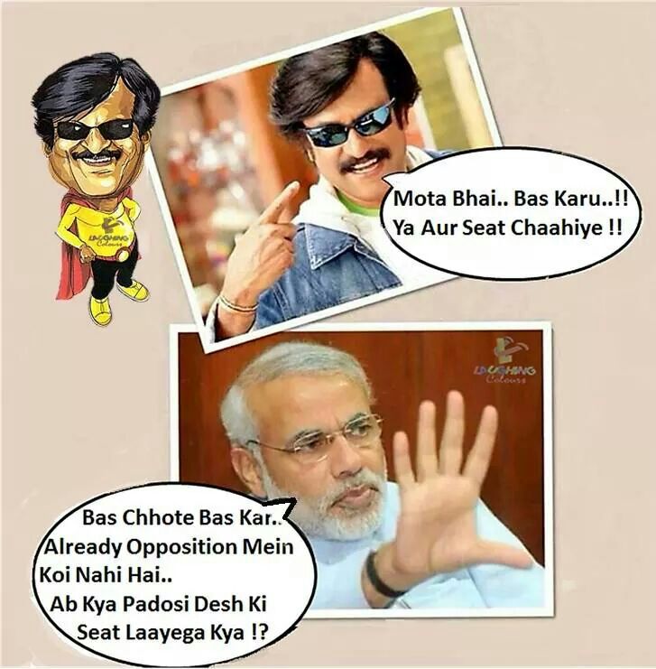 Modi-With-Rajnikanth_effect
