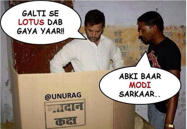 Rahul gandhi Abki Baar Modi Sarkaar
