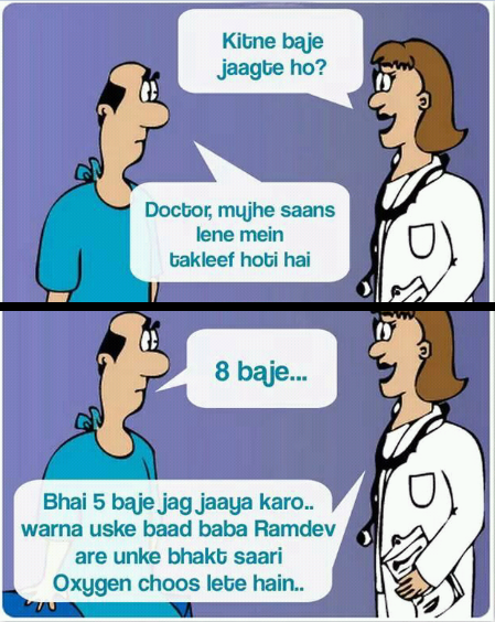 baba ramdev joke