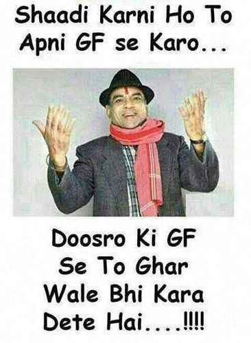 shaadi with gf joke