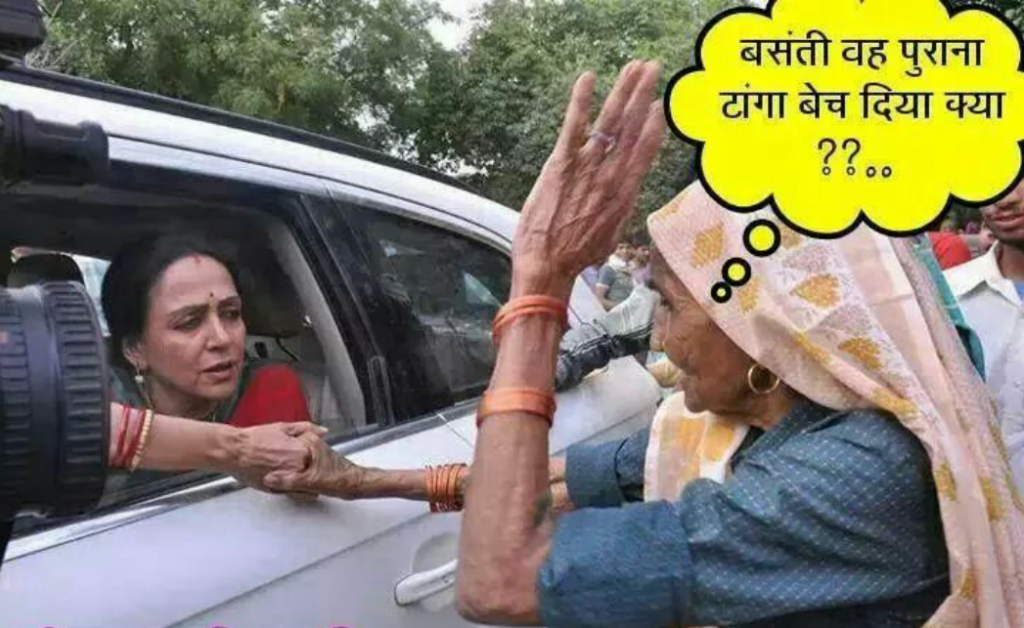 Hema Malini trolled