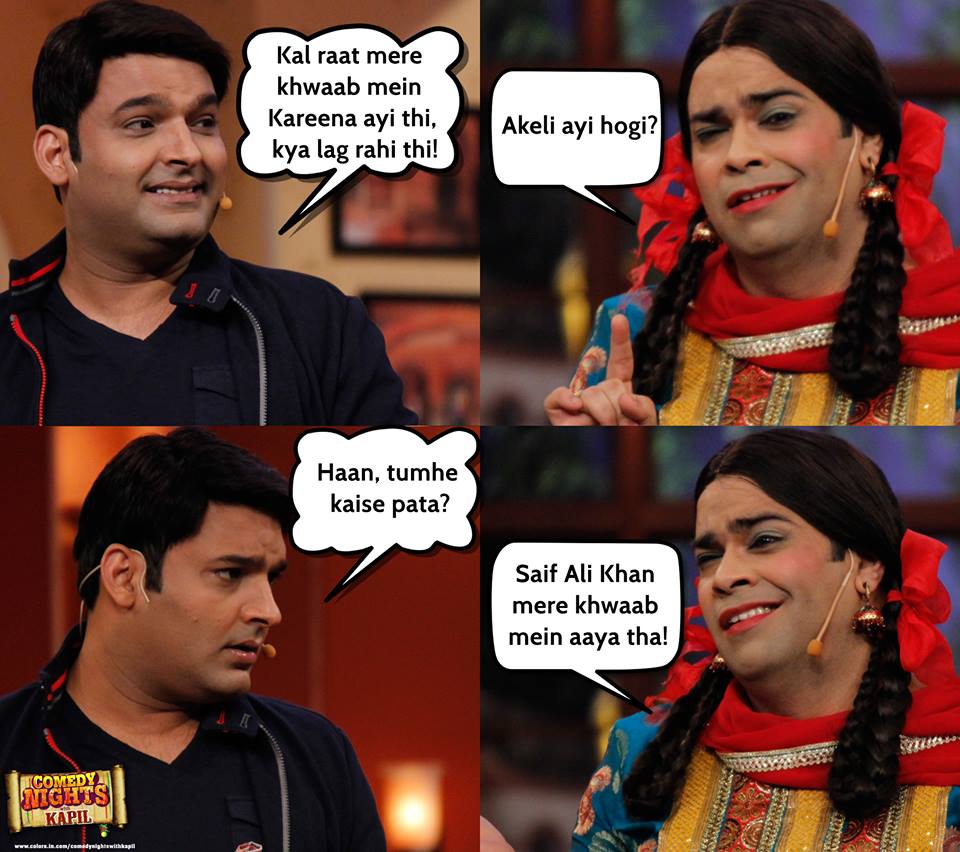 Sapne mein kareena  kapil jokes