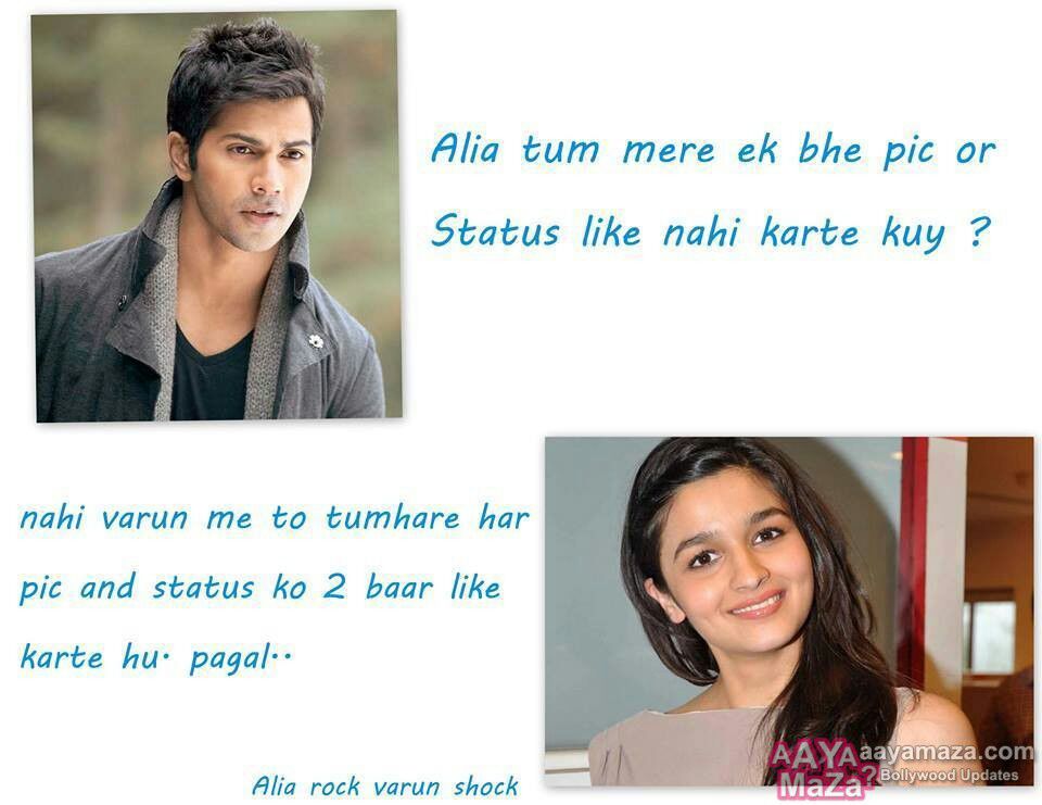 alia-bhatt-dumb-meme-jokes-on-jokofy (12)