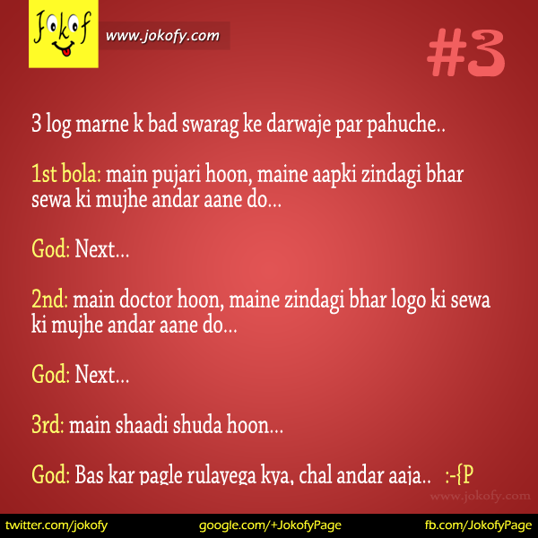 hindi-chutkule-003