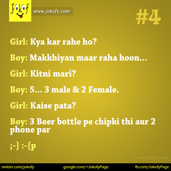 hindi-chutkule-004