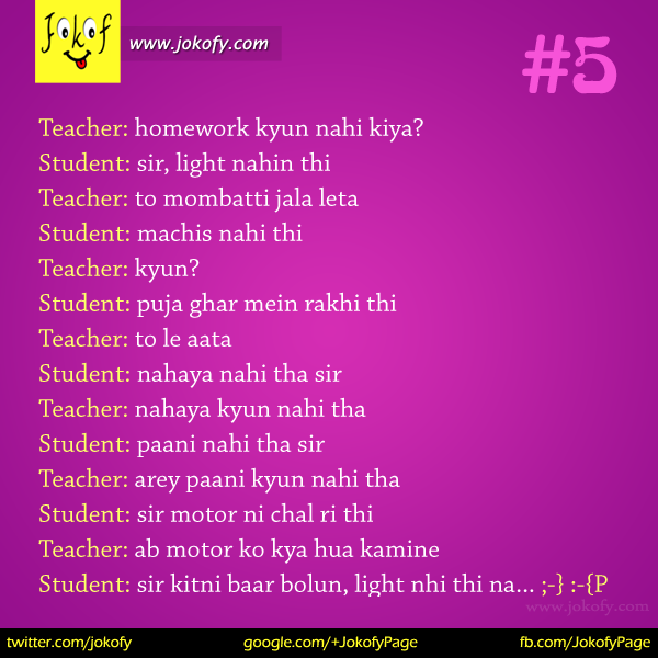 hindi-chutkule-005