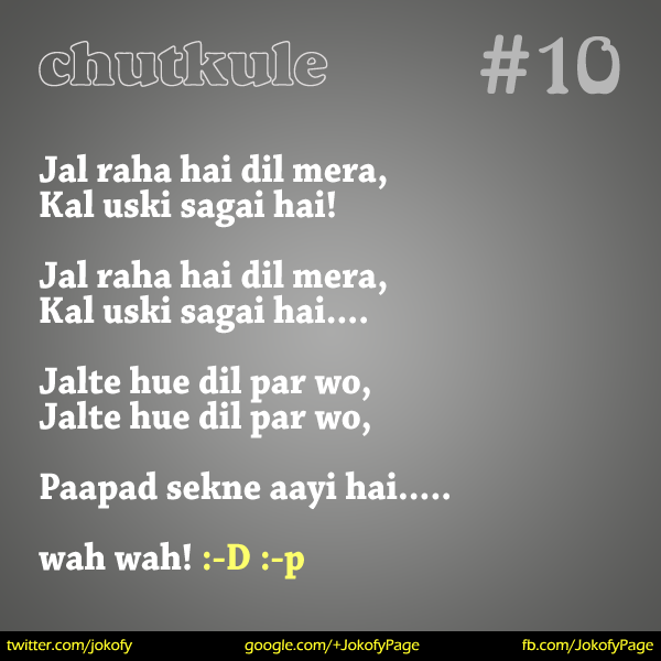 hindi-chutkule-010