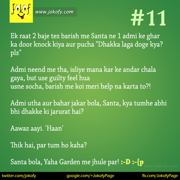 hindi-chutkule-011