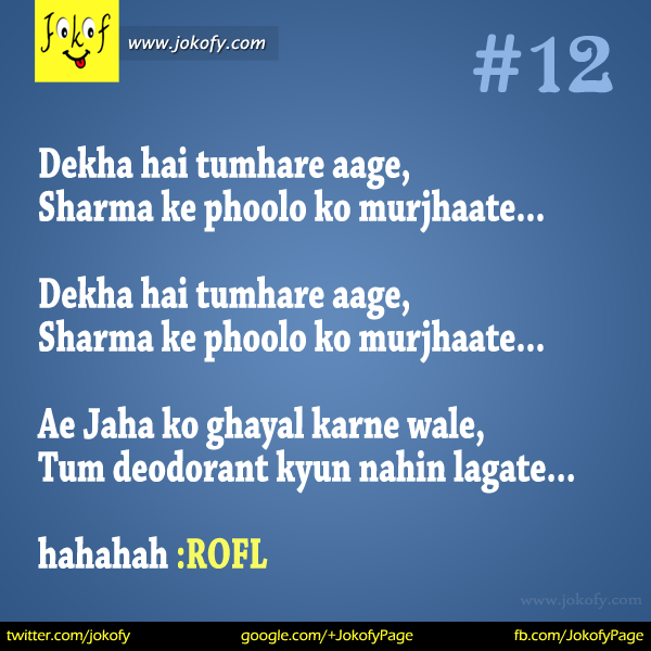 hindi-chutkule-012