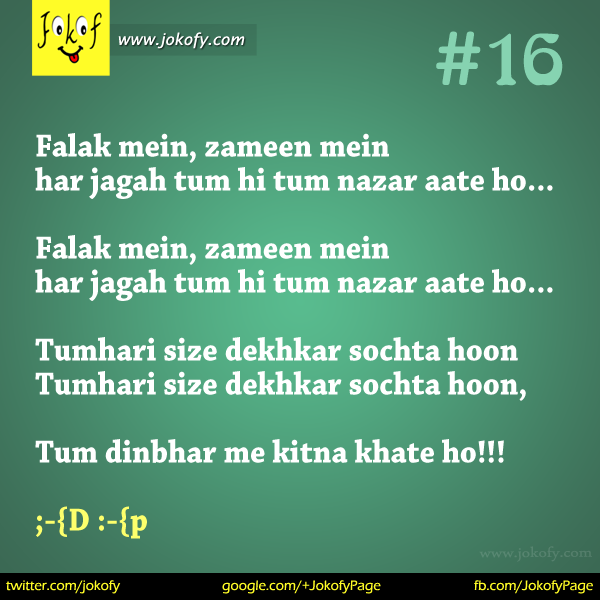 hindi-chutkule-016