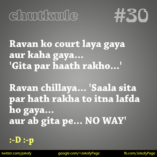 hindi-chutkule-030