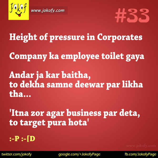 hindi-chutkule-033