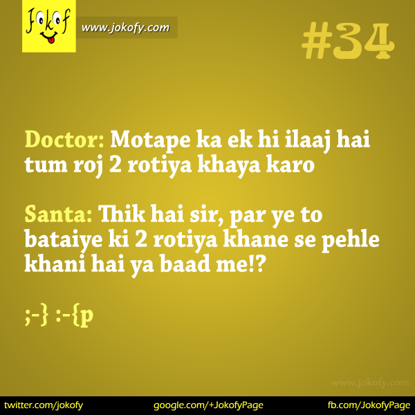 hindi-chutkule-034