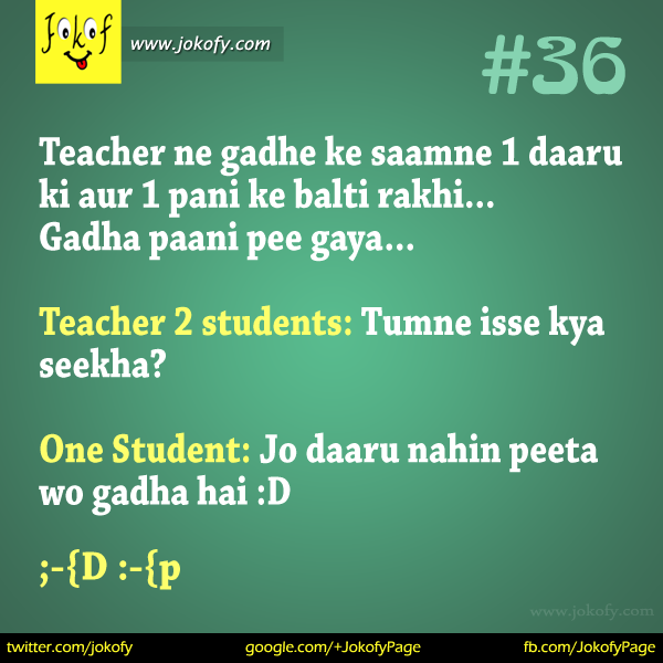 hindi-chutkule-036