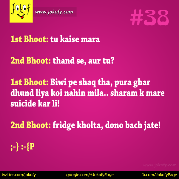 hindi-chutkule-038