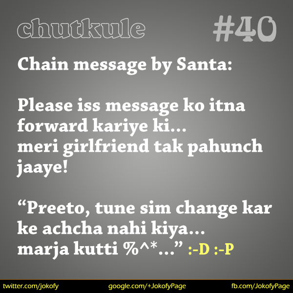 hindi-chutkule-040