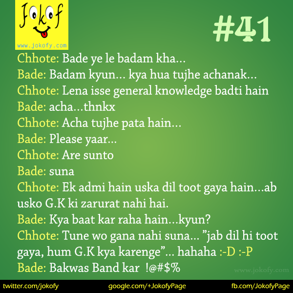 hindi-chutkule-041