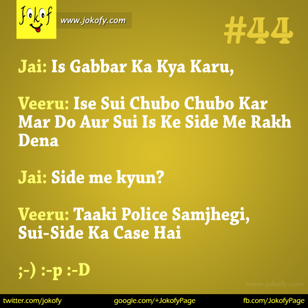 hindi-chutkule-044