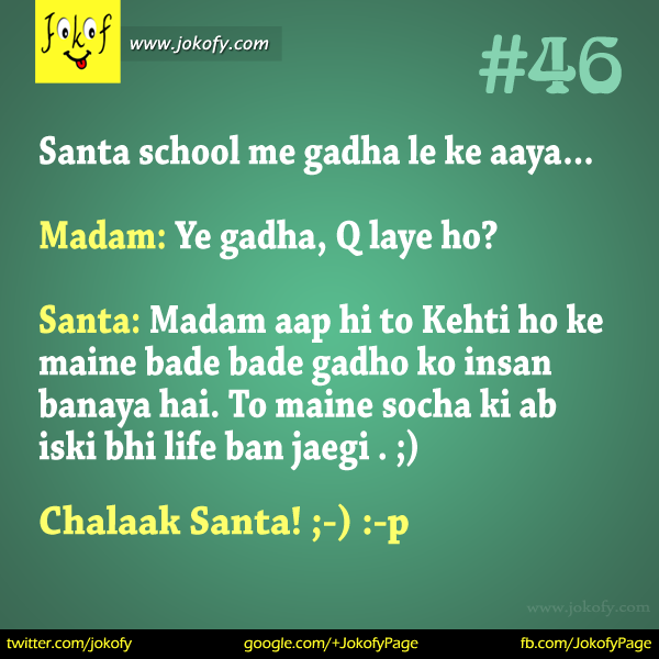 hindi-chutkule-046