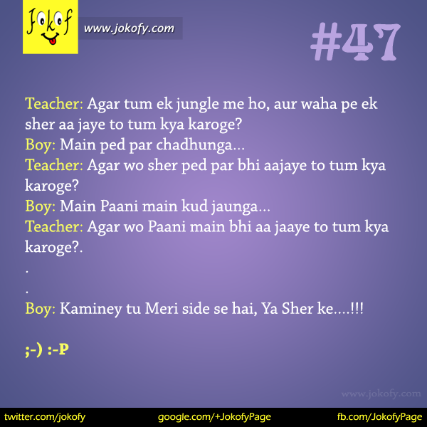 hindi-chutkule-047