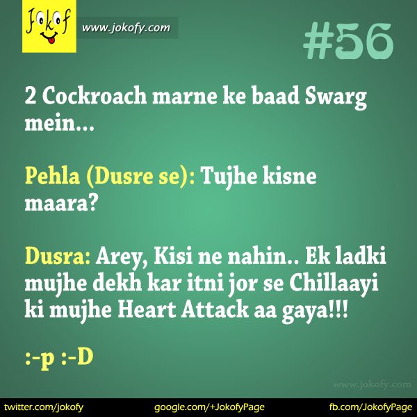 hindi-chutkule-056