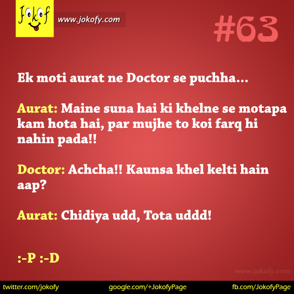 hindi-chutkule-063