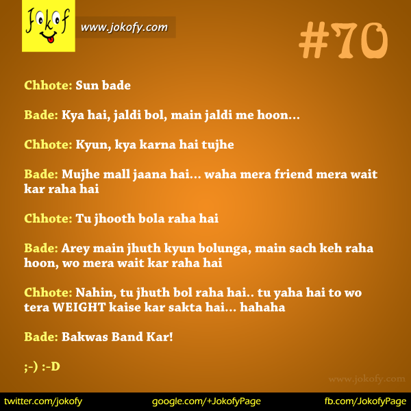 hindi-chutkule-070
