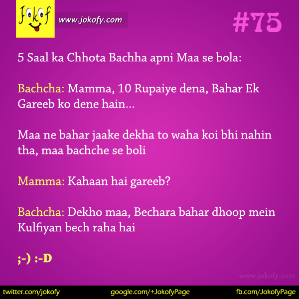 hindi-chutkule-075