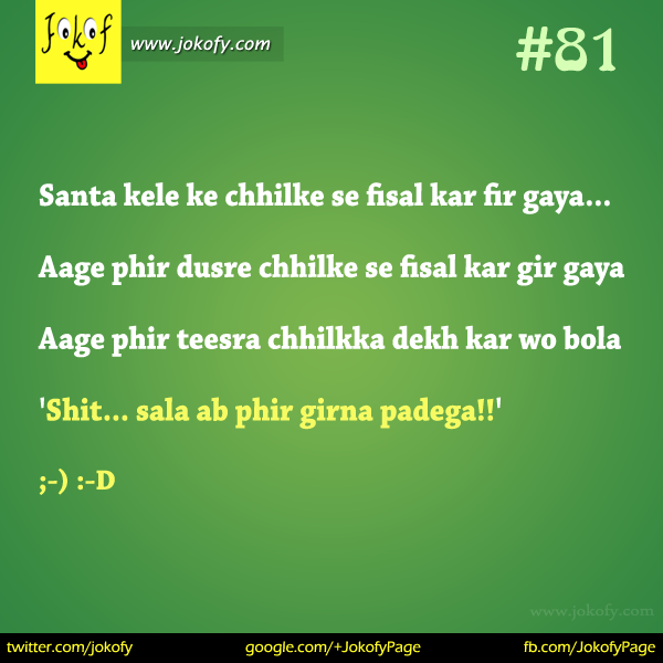 hindi-chutkule-081