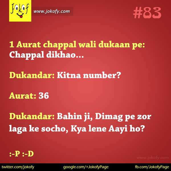 hindi-chutkule-083