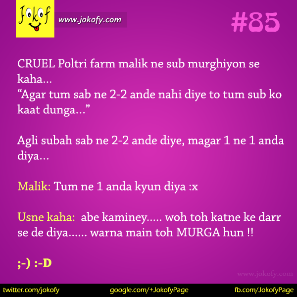 hindi-chutkule-085