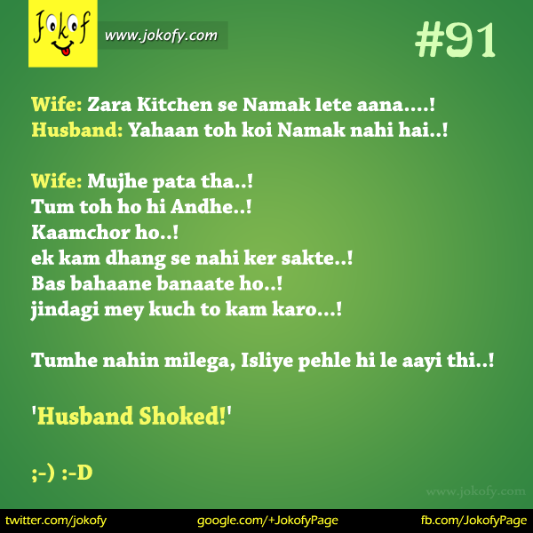 hindi-chutkule-091