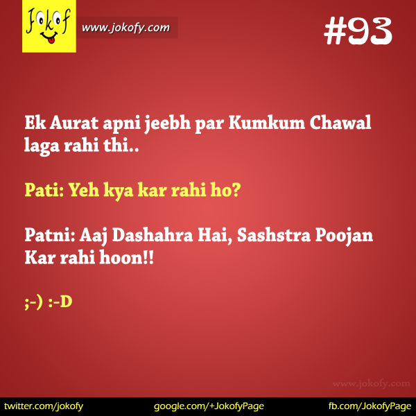 hindi-chutkule-093