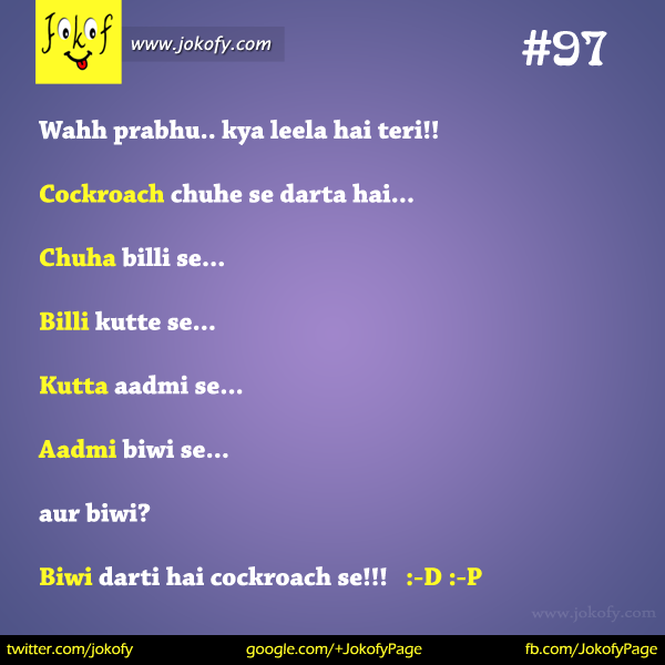 hindi-chutkule-097