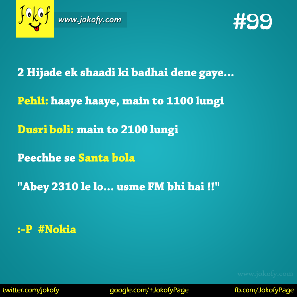 hindi-chutkule-099