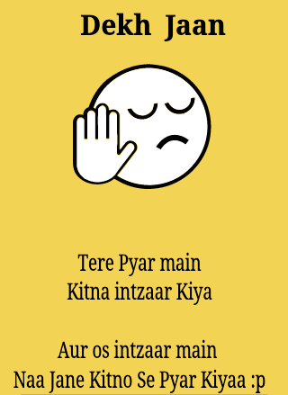 funny-hindi-shayari-dekh-bhai